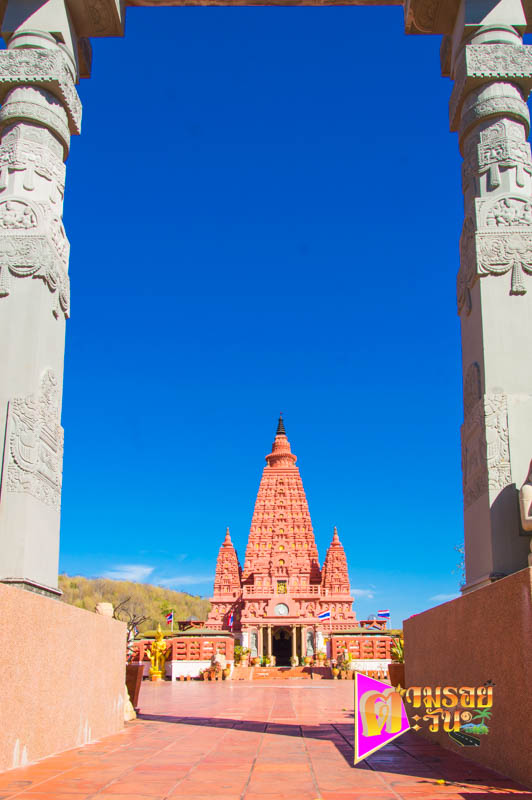 ตามรอยตะวัน